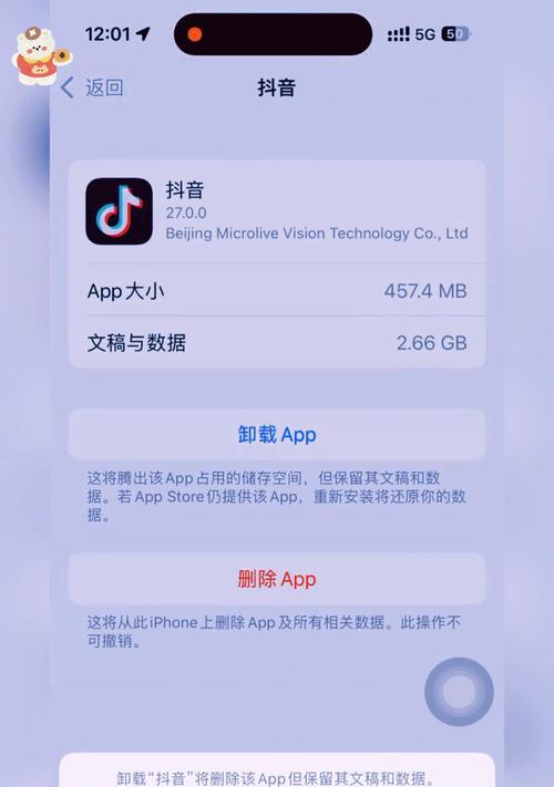 平板电脑游戏中心软件如何卸载？删除后有影响吗？