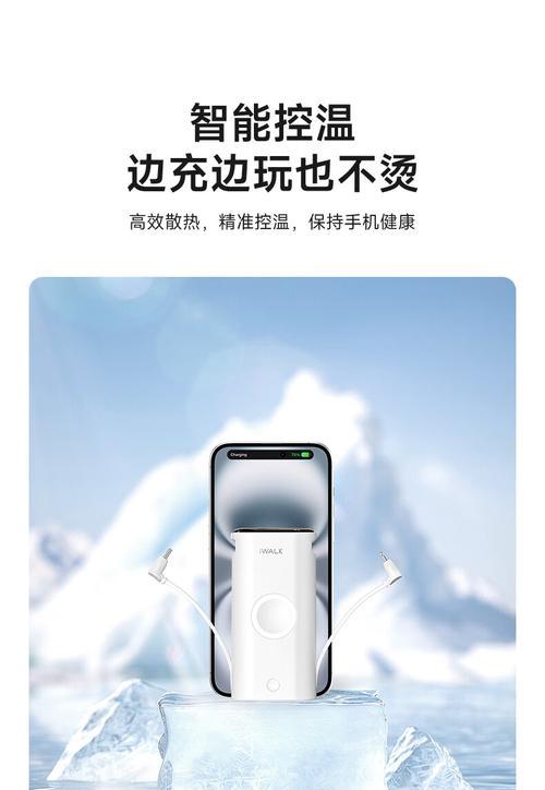 驰兔充电器充电时间如何调节？