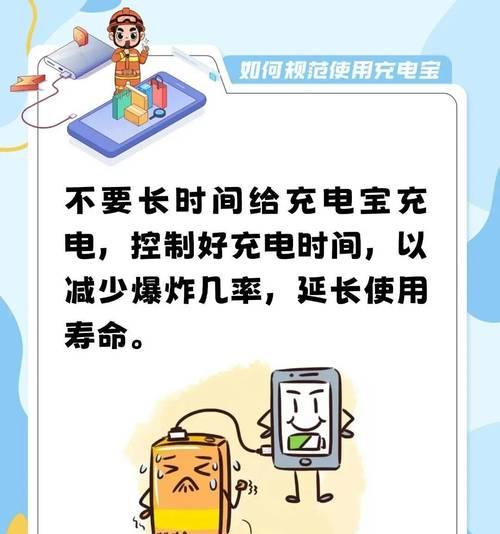 变接充电器如何充电？充电过程中需要注意什么？