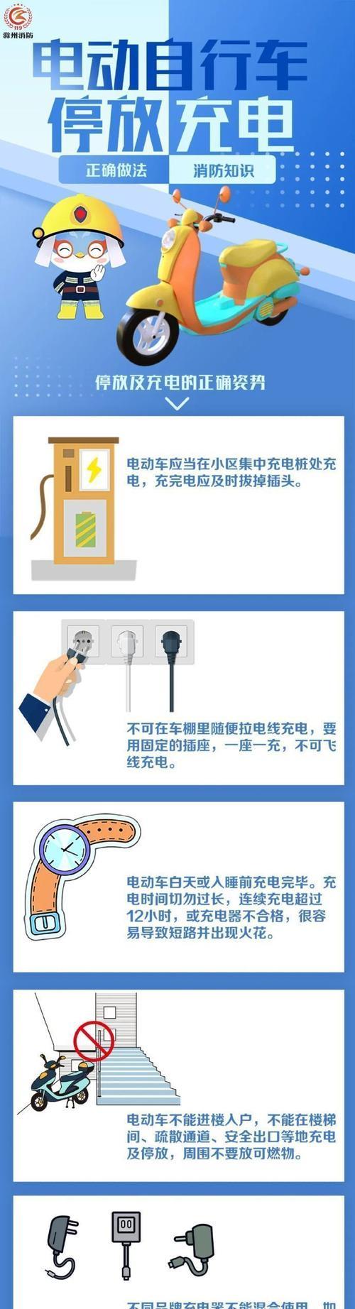 给车充电的充电器如何调整安数？调整后充电效果如何？
