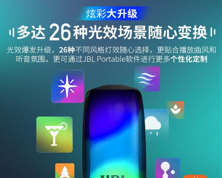 脉动音箱开启步骤是什么？