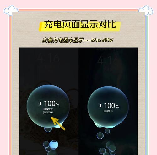快速充电器使用方法图解？步骤清晰吗？