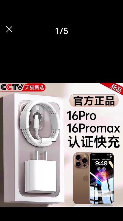 快速充电器使用方法图解？步骤清晰吗？
