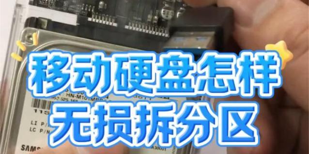 电脑如何操作将图片导入移动硬盘？