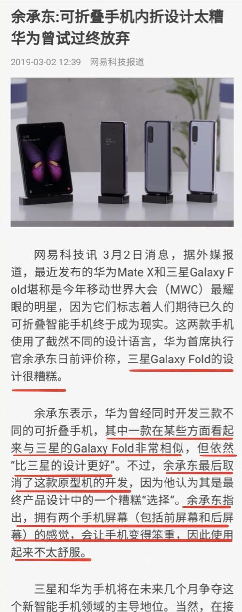 华为matex2手机如何将照片导入电脑？