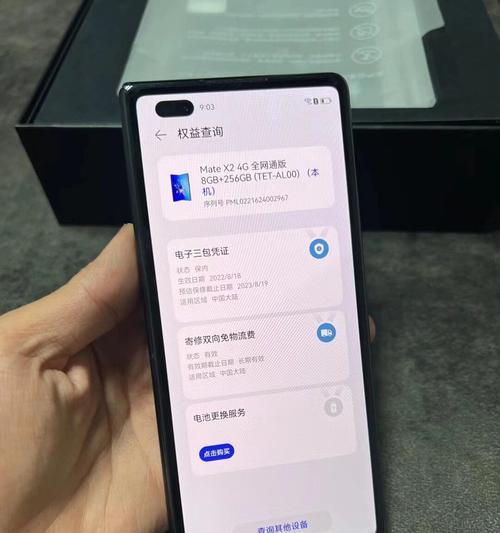 华为matex2手机如何将照片导入电脑？