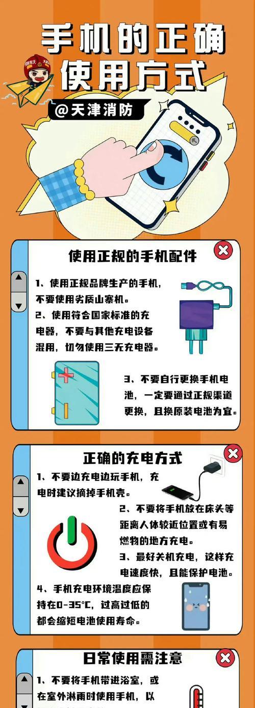 办公桌面充电器如何开启使用？使用中应注意什么？