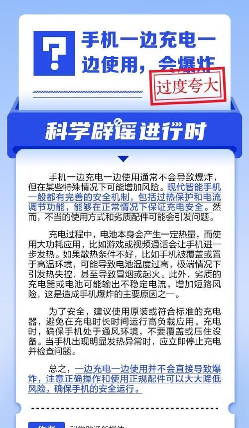 充电器冒烟了应该怎么办？