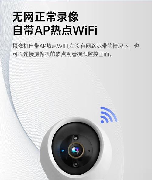 钟眼监控摄像头怎么用手机看？远程监控设置步骤是什么？