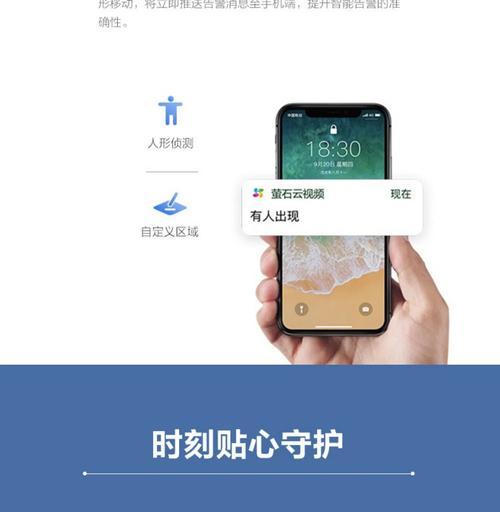 钟眼监控摄像头怎么用手机看？远程监控设置步骤是什么？