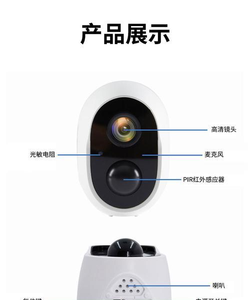 钟眼监控摄像头怎么用手机看？远程监控设置步骤是什么？