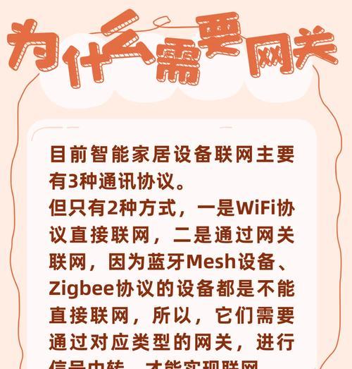 中枢网关隐藏线的接法是怎样的？