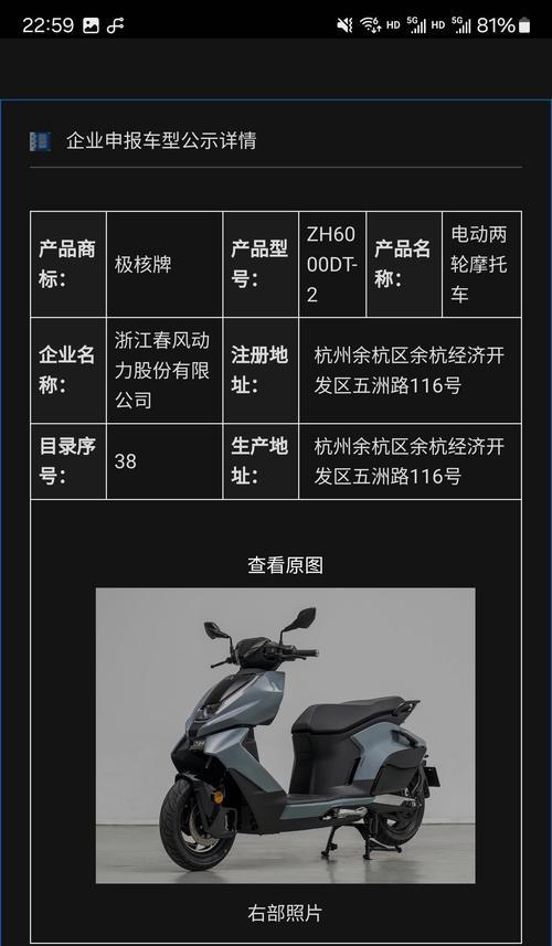 小牛nxt充电器功率是多少瓦？