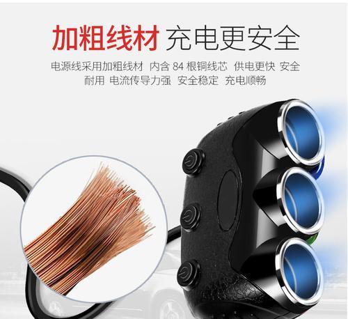 分离充电器插头怎么用图解？步骤和技巧是什么？