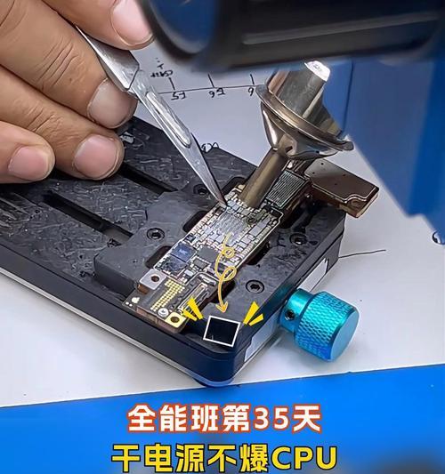 华为台式电脑电源拆解步骤是什么？