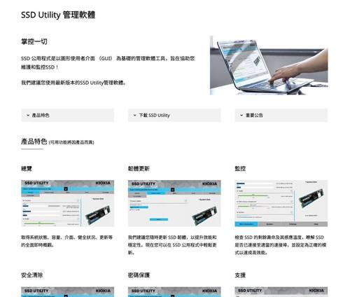 2TB移动硬盘如何使用？外置内存的正确使用方法是什么？