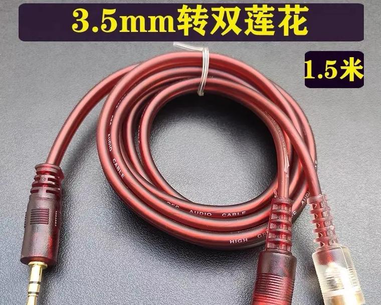 如何制作功放连接音箱的线缆？