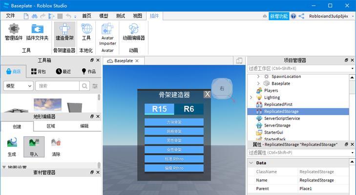 罗布乐思高分服务器内容有哪些？