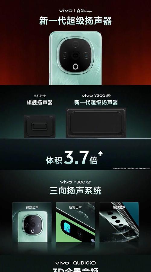 旗舰音箱低音调节方法是什么？调节后音质如何？