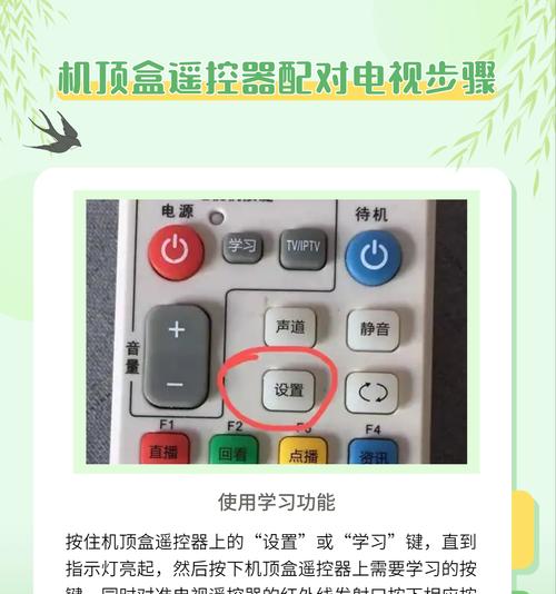 网络机顶盒最佳安装位置？如何选择？