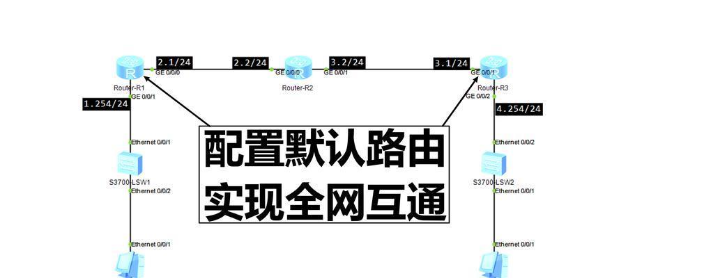 广州通用ip网关设置方法是什么？如何正确配置？