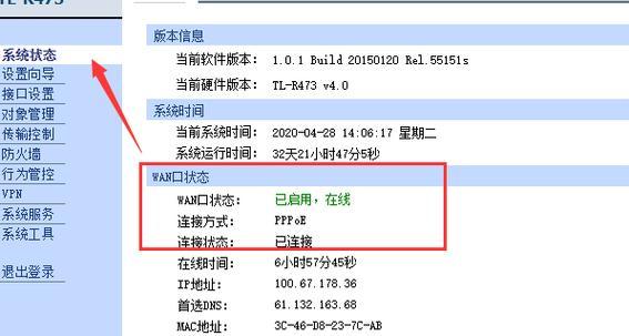 广州通用ip网关设置方法是什么？如何正确配置？