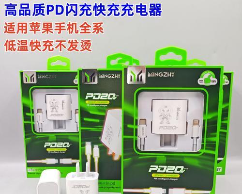 新苹果什么充电器好？选择充电器时应注意哪些参数？