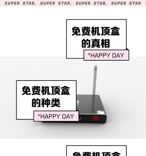 机顶盒黄绿灯都不亮是什么问题？如何解决？