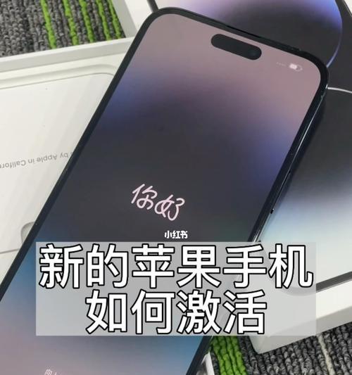 苹果手机安装tbe的步骤是什么？过程中可能会遇到哪些问题？