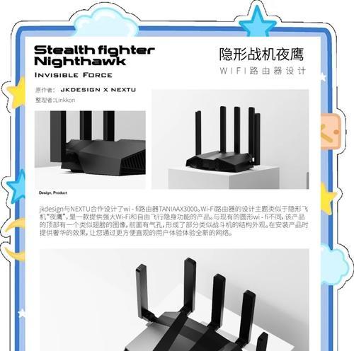 新机联网选择路由器的建议是什么？