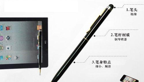 平板电脑触摸屏设置步骤是什么？