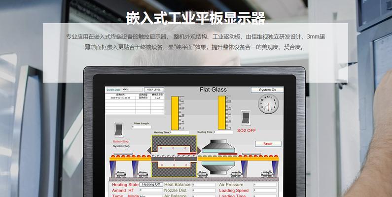 平板电脑触摸屏设置步骤是什么？