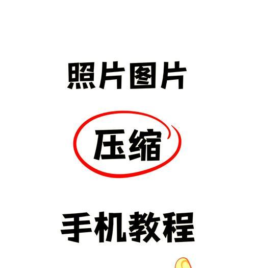 苹果手机编辑图画圈的方法有哪些？