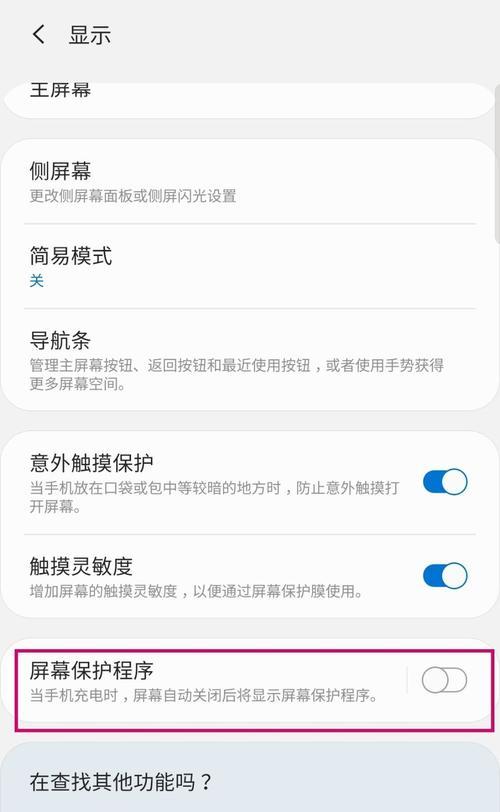 三星平板电脑强行开机的方法是什么？