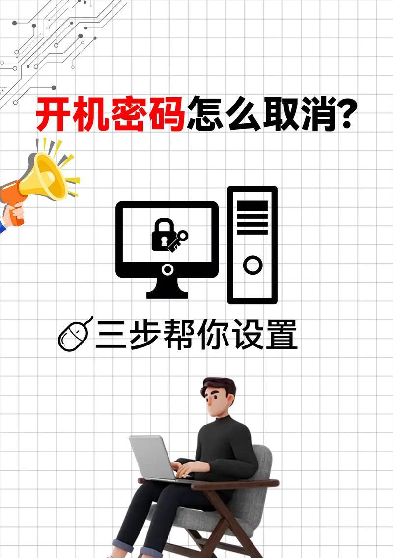 三星平板电脑强行开机的方法是什么？