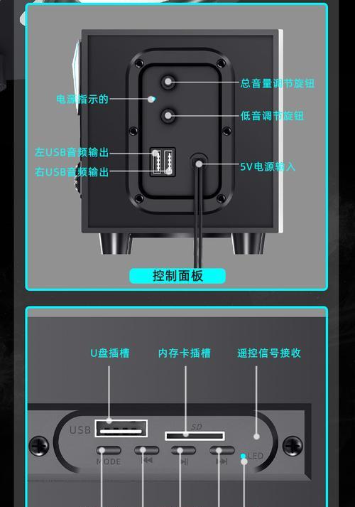音箱喇叭音量如何调整？有哪些调整技巧？