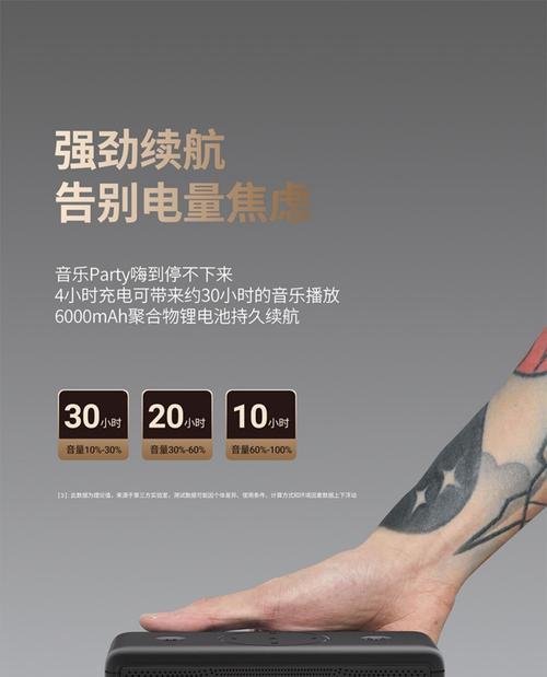 音箱喇叭音量如何调整？有哪些调整技巧？