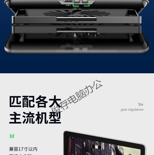 华为电脑散热器启动步骤是什么？