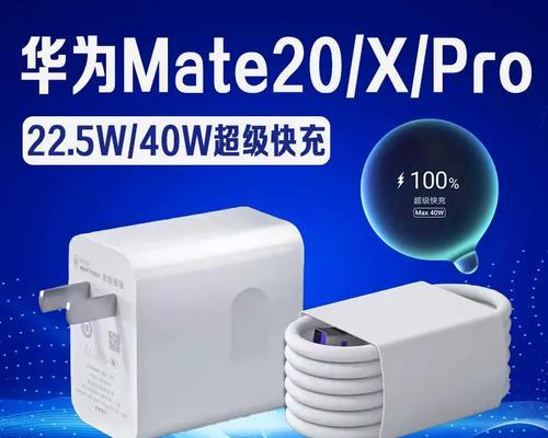 魅族20原装充电器外观如何？