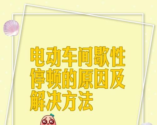 电瓶充电充电器很响怎么回事？可能的原因有哪些？