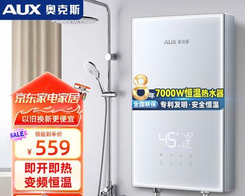 一室一厅适合的热水器品牌有哪些？