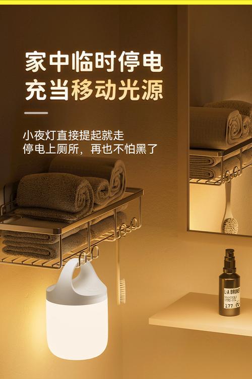 声控小夜灯带充电器怎么用？使用过程中有何特点？