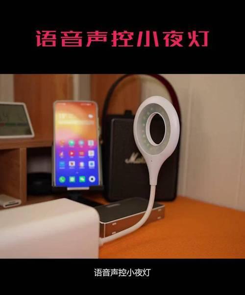 声控小夜灯带充电器怎么用？使用过程中有何特点？