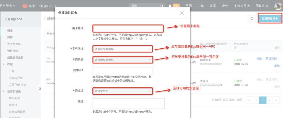 服务器电脑主机万兆设置步骤是什么？