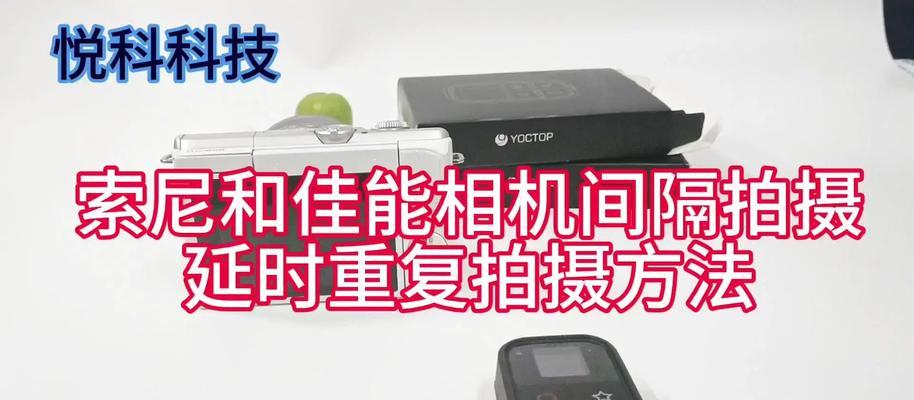 单反相机拍摄图片保存步骤是什么？