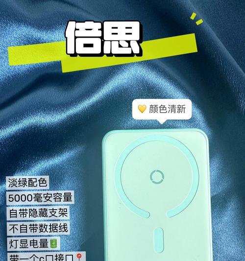 磁吸头充电器的速充功能是什么？如何使用？