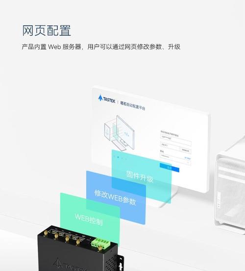 如何正确使用插卡式wifi路由器？