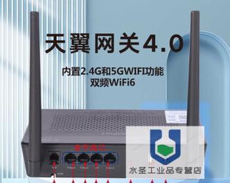 天翼网关4.0千兆口插线方法是什么？如何检查连接状态？