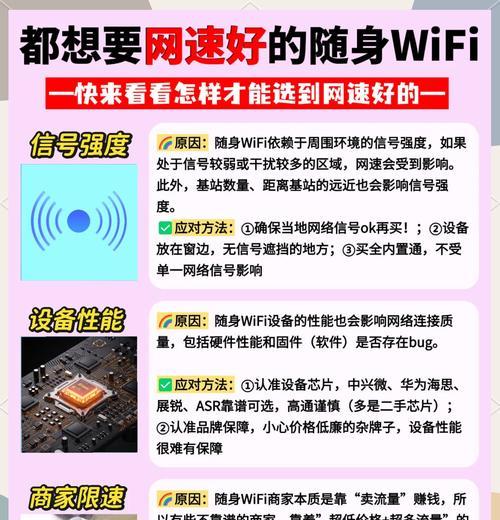如何增强wifi信号强度？提升wifi信号有哪些方法？