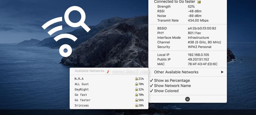 如何增强wifi信号强度？提升wifi信号有哪些方法？
